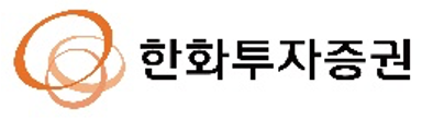한화투자증권